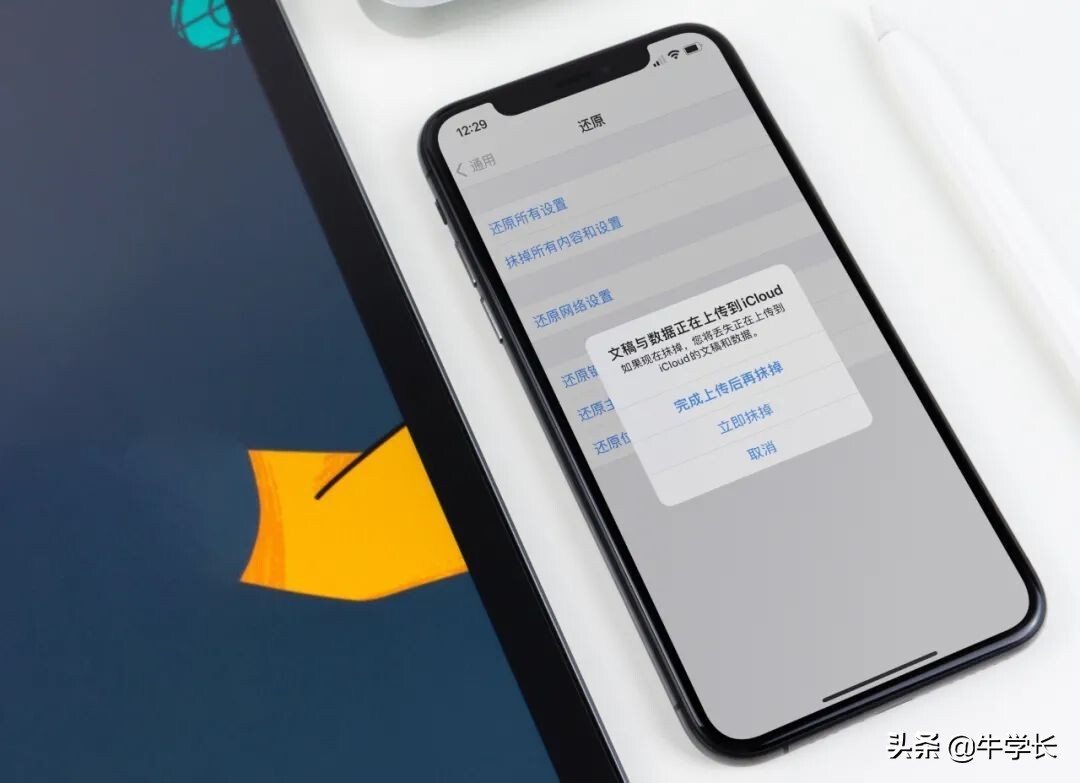 怎么把苹果恢复出厂设置 苹果恢复出厂设置及强制重置图文详解