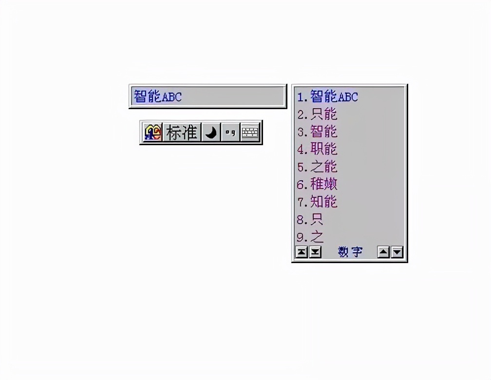 什么输入法打字最快(5款输入法亲测体验) 什么输入法打字最快(5款输入法亲测体验)