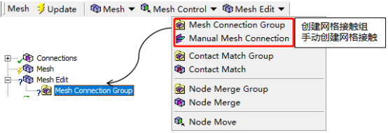 workbench使用教程(三大有限元分析软件)