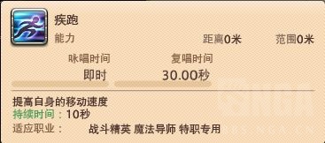 ff14技能宏怎么设置（最终幻想14宏使用教程）