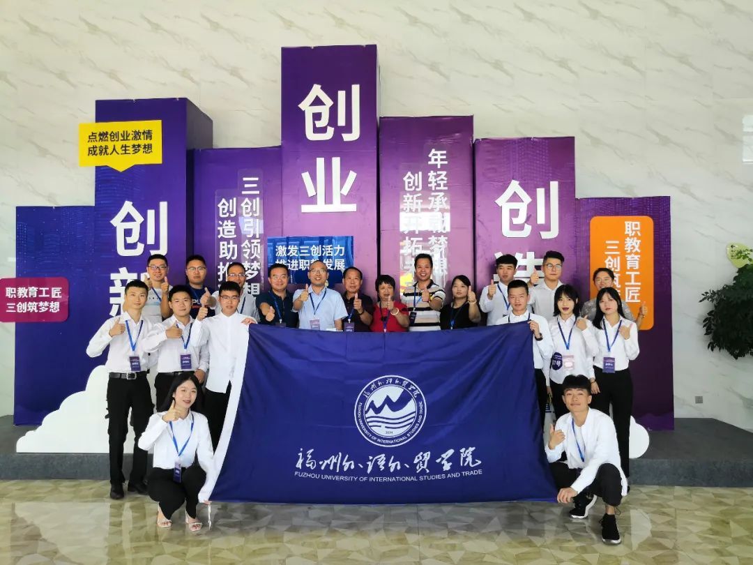 大学生创新创业大赛优秀范例（附其创新创业大赛详细获奖史和大学生创新创业大赛优秀作品）