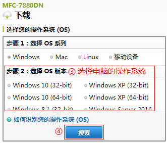 mfc7360打印机使用说明书（兄弟打印机驱动安装步骤）