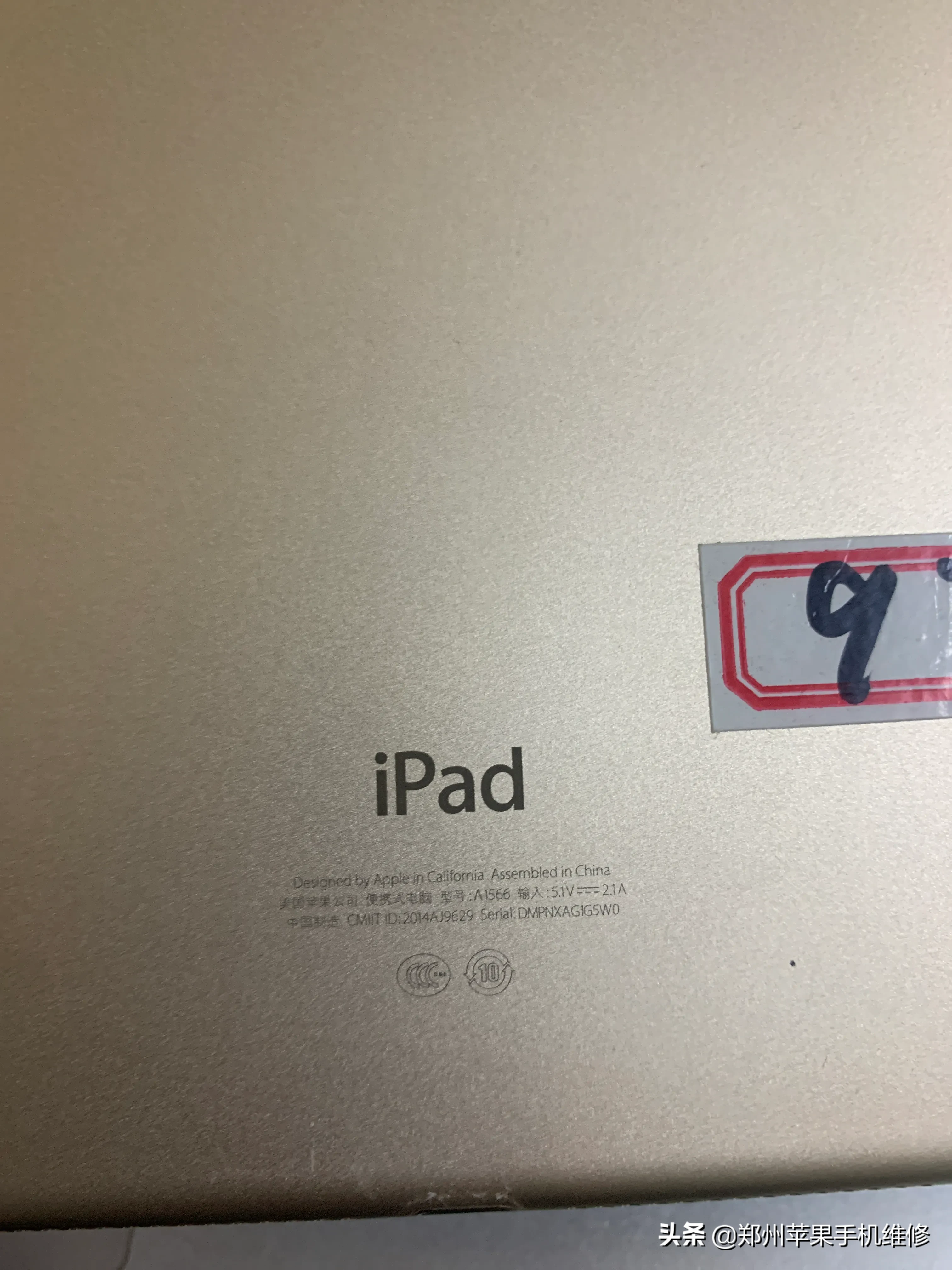 a1584是ipad第几代 ipad型号a1584