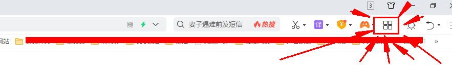 360浏览器护眼模式怎么设置在哪里? 360浏览器护眼模式怎么设置在哪里?