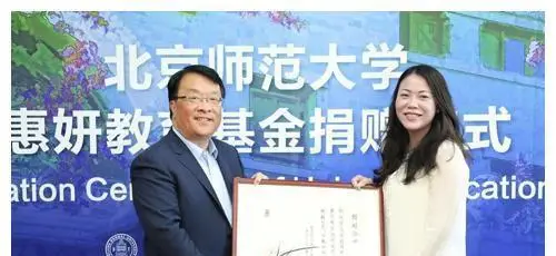 碧桂园杨惠妍个人资料(碧桂园女总裁杨惠妍简介) 碧桂园杨惠妍个人资料(碧桂园女总裁杨惠妍简介)