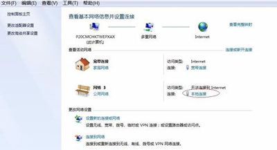 路由器dns异常怎么修复（光猫dns异常修复异常方法）
