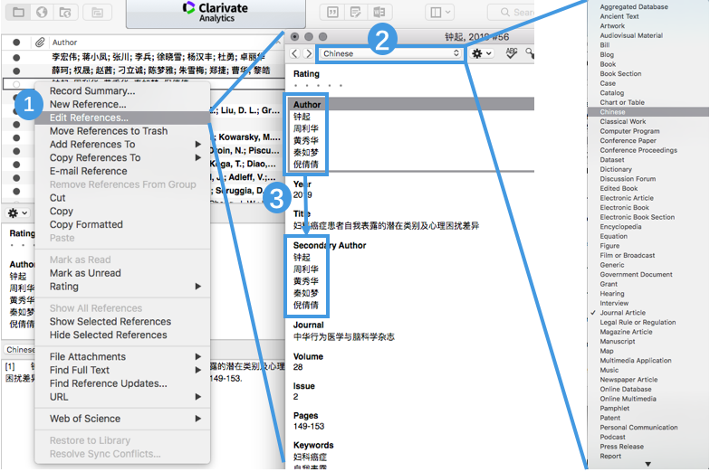endnote导入参考文献格式（endnote导入参考文献格式设置）