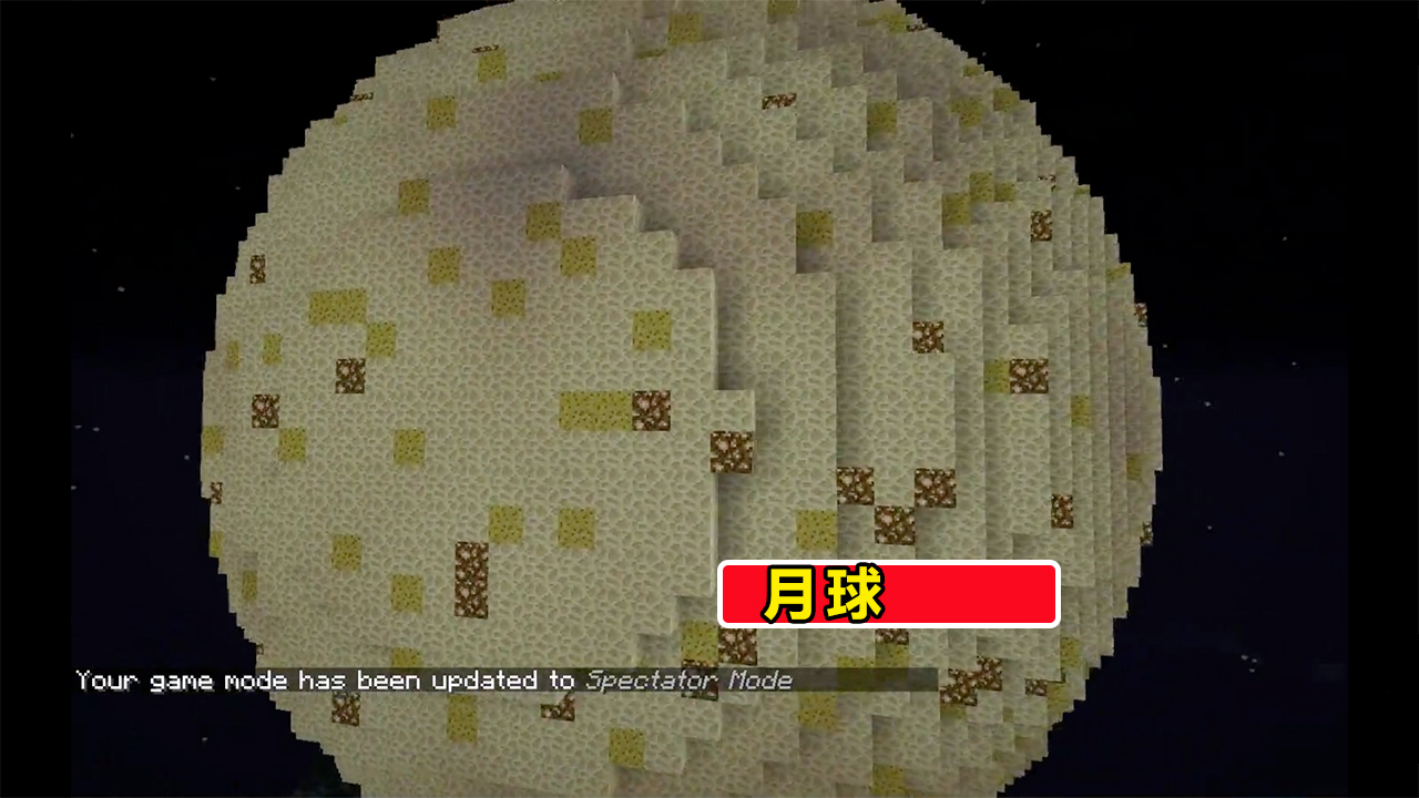 我的世界怎样去月球（登上月球的方法介绍）