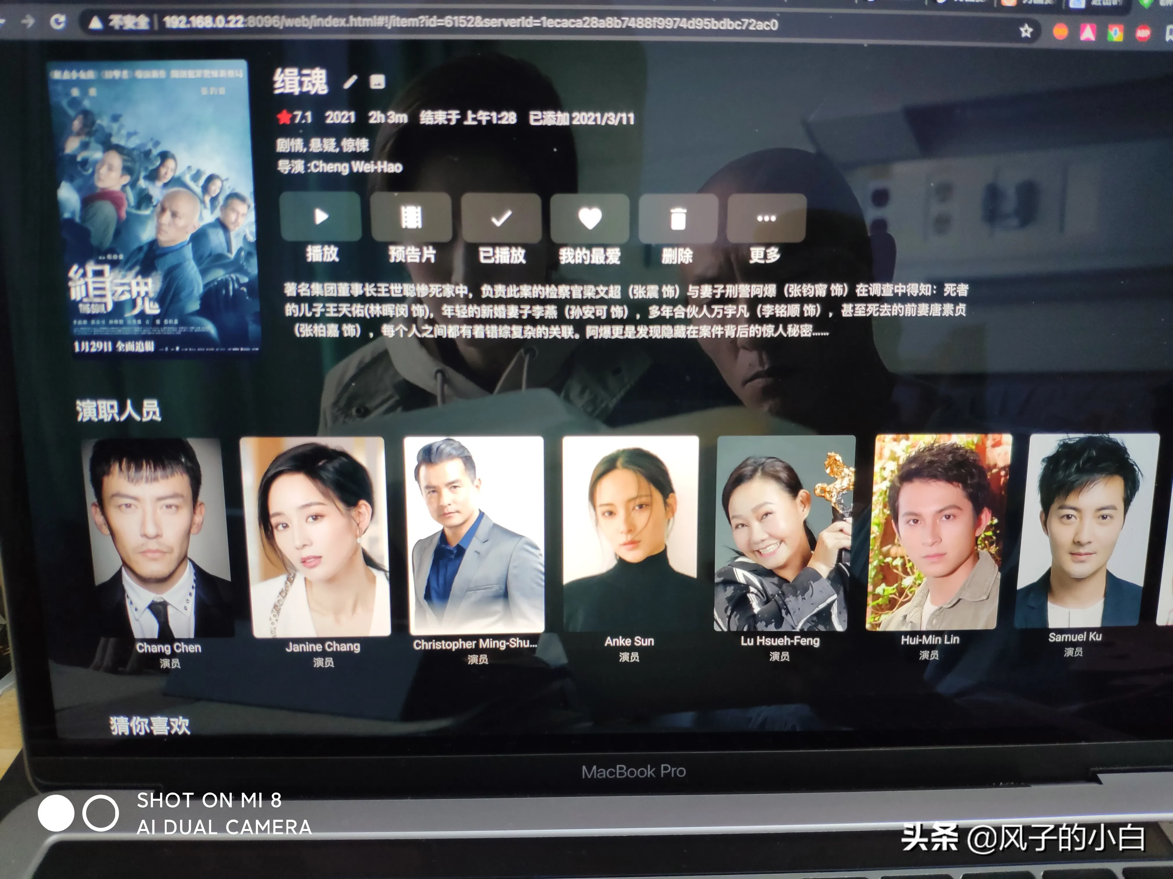 私有云如何搭建