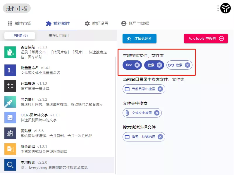 网页翻译插件哪个好用(可直接翻译网页的app推荐)