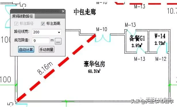 天正建筑版本排名(天正建筑制图初学入门)