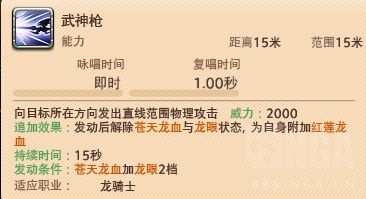 ff14技能宏怎么设置（最终幻想14宏使用教程）