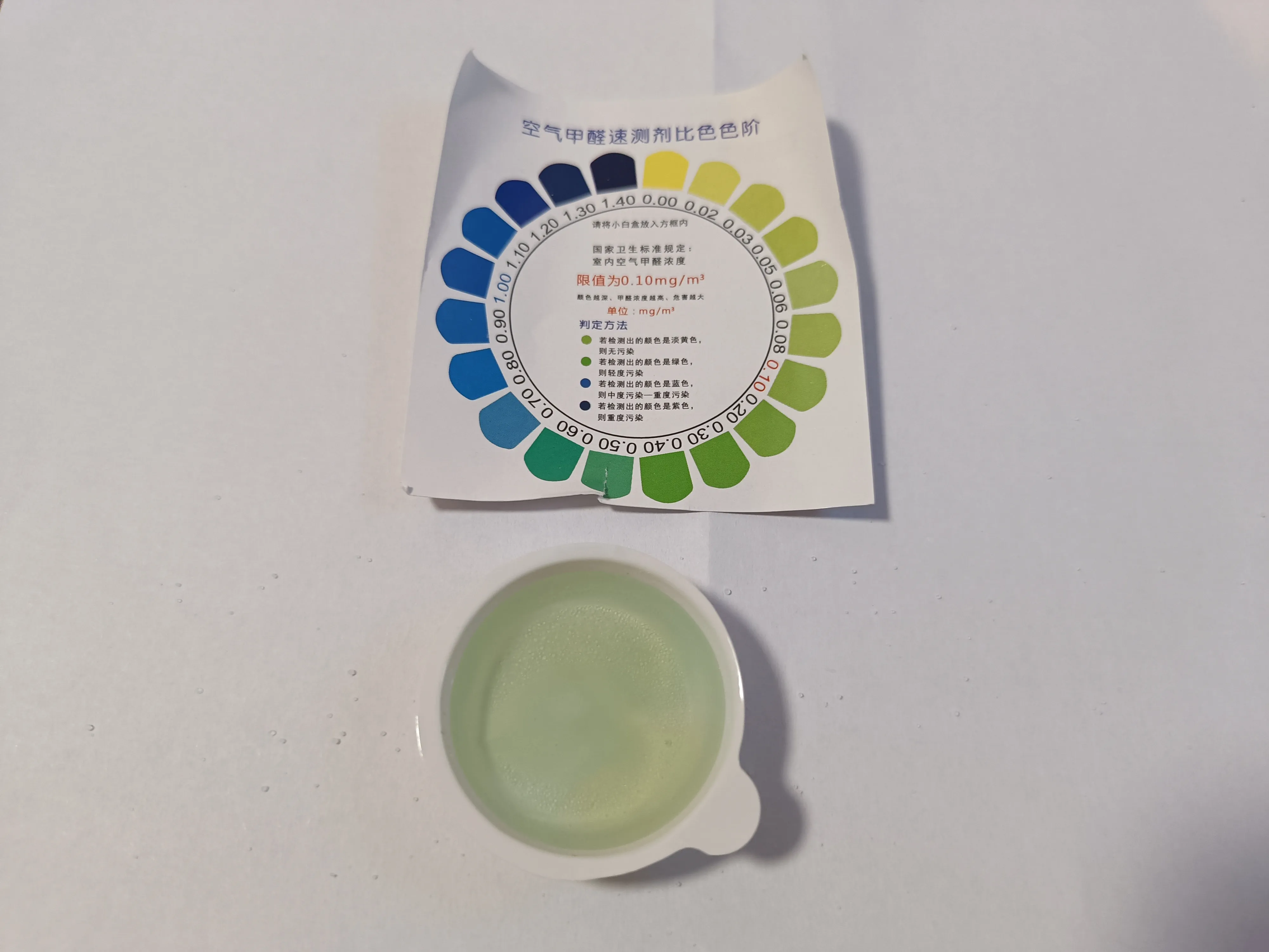 新房装修完1个半月入住