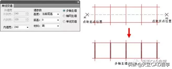 天正建筑版本排名(天正建筑制图初学入门)