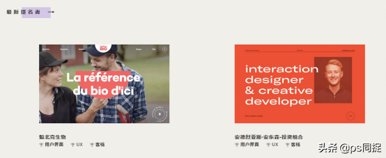 国外优秀的设计网站有哪些(公认最好的5个设计网站)