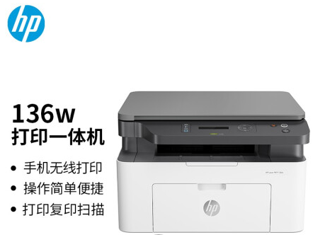 奔图m6506打印机驱动安装教程（奔图m6506使用说明）