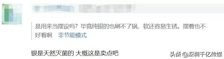 蒂芙尼钢丝球手镯（8万多元一颗钢丝球？被蒂芙尼“豪作”惊呆了 ）