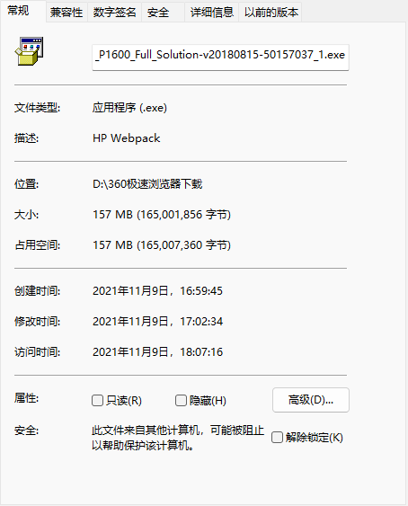 奔图m6506打印机驱动安装教程（奔图m6506使用说明）