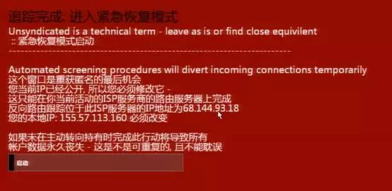 hacknet游戏攻略（hacknet新手教程）