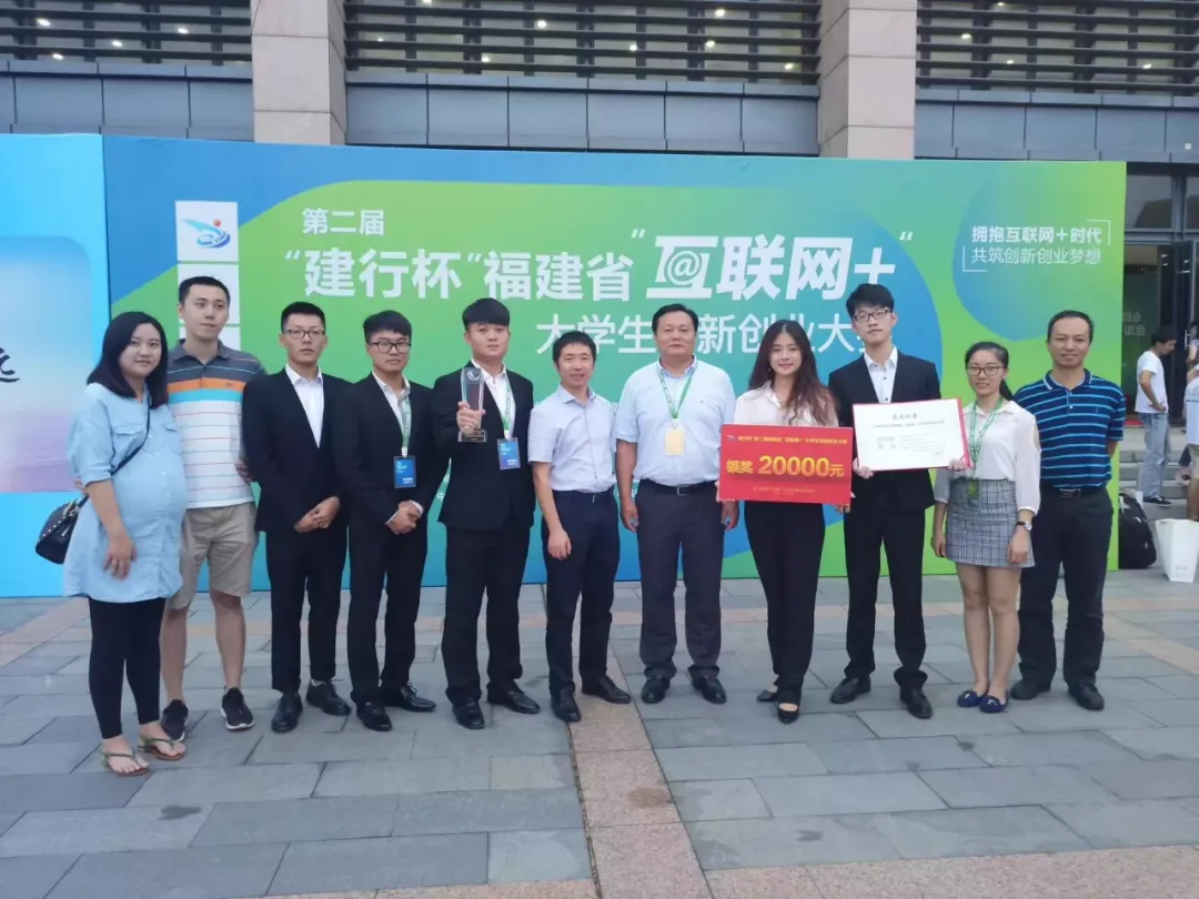 大学生创新创业大赛优秀范例（附其创新创业大赛详细获奖史和大学生创新创业大赛优秀作品）