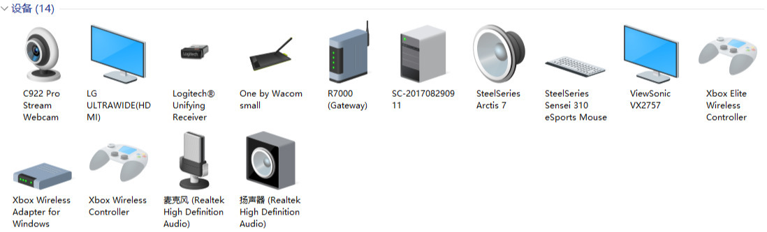 罗技摄像头怎么安装使用(分享罗技摄像头使用指南)