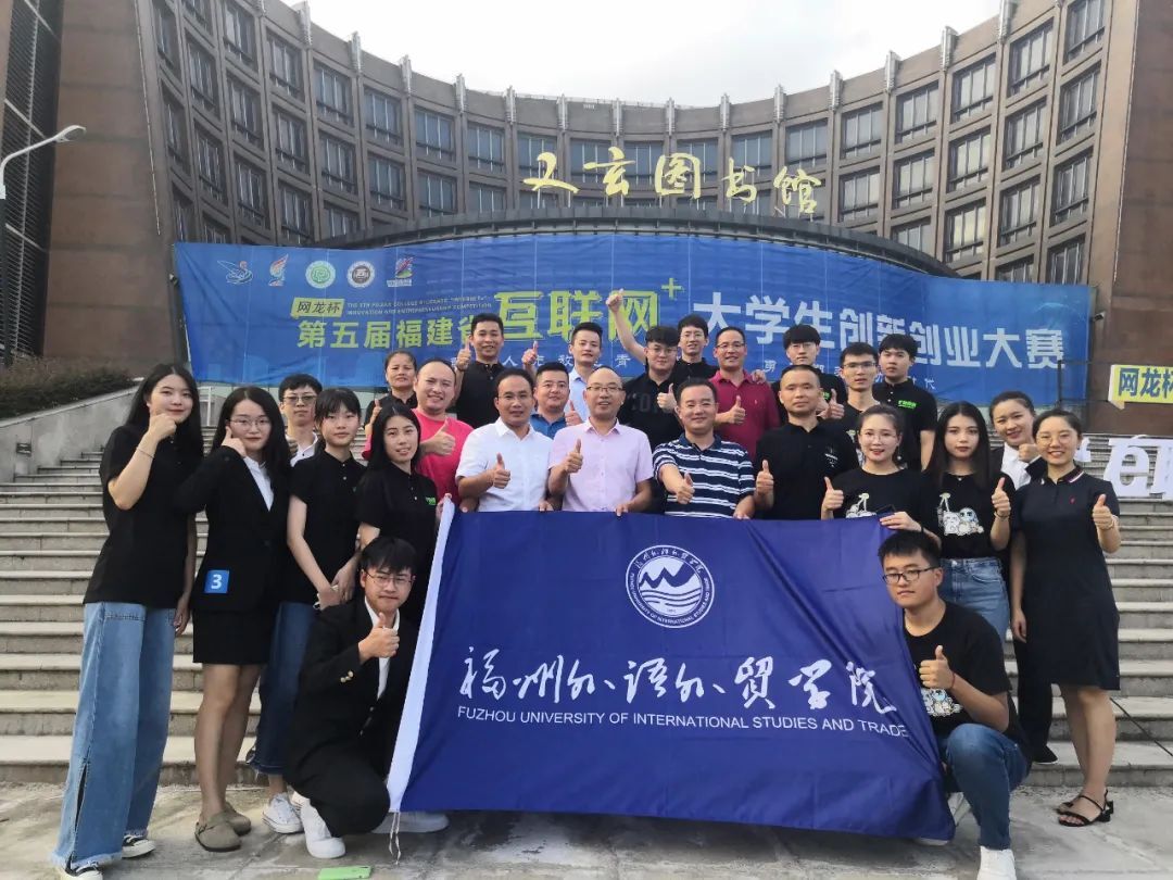 大学生创新创业大赛优秀范例（附其创新创业大赛详细获奖史和大学生创新创业大赛优秀作品）