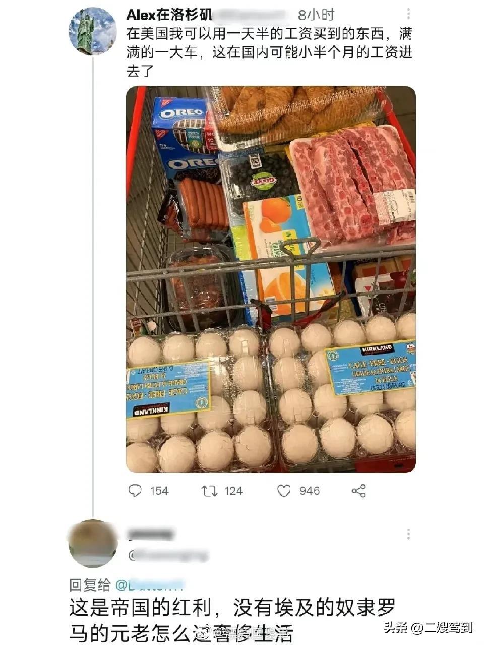 个人月入一万三在县城 小县城如何月入五千