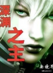 经典的末日小说排行榜前十名（10本经典完结末日小说）