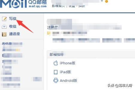 qq怎么看对方有没有删除你,怎么知道qq好友删了自己？