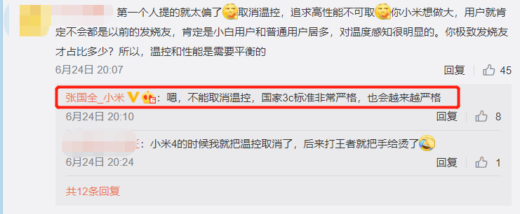 骁龙888翻车(背后的真相是什么)