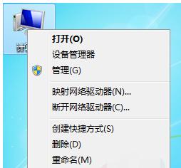 win7旗舰版32位永久激活密钥2022（5种方法）