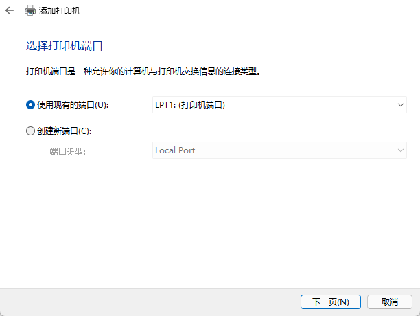 奔图m6506打印机驱动安装教程（奔图m6506使用说明）