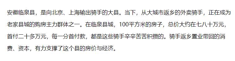 首付20万月入一万 年收入20万首付够吗