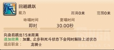 ff14技能宏怎么设置（最终幻想14宏使用教程）