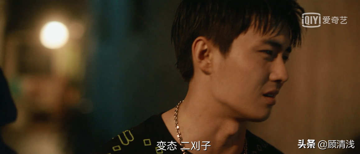 爱在星空下齐月入狱 齐月个人资料简介