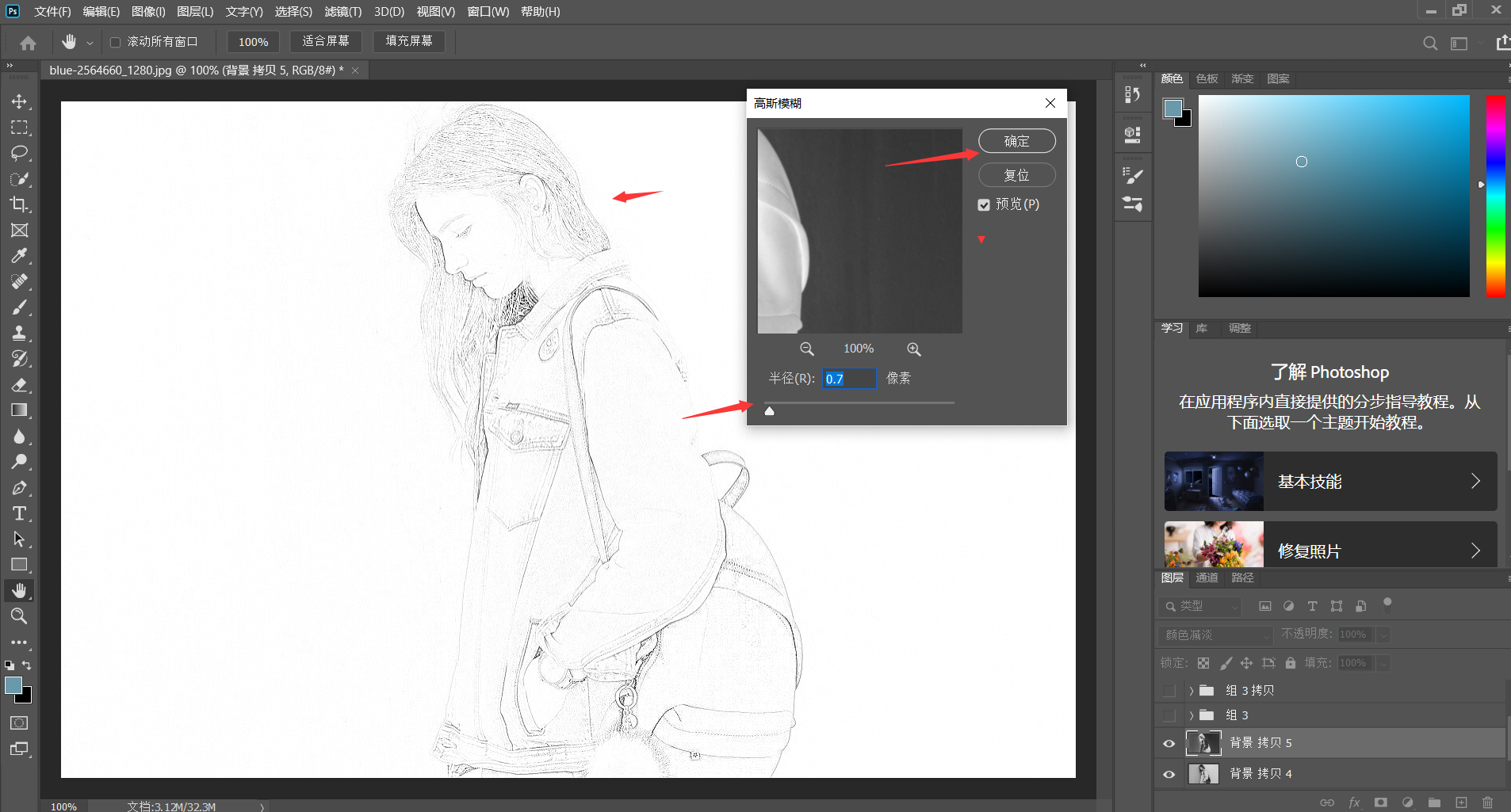 如何用ps提取线条（揭晓提取图片线条的ps技巧）
