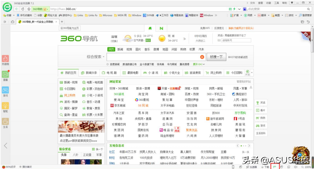 国内好用的浏览器是什么（国内最开放的浏览器）