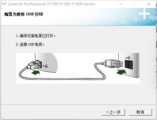 奔图m6506打印机驱动安装教程（奔图m6506使用说明）