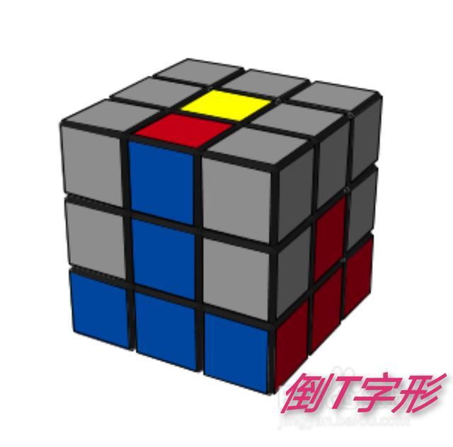 魔方最后一层通用公式（魔方的公式说明书）