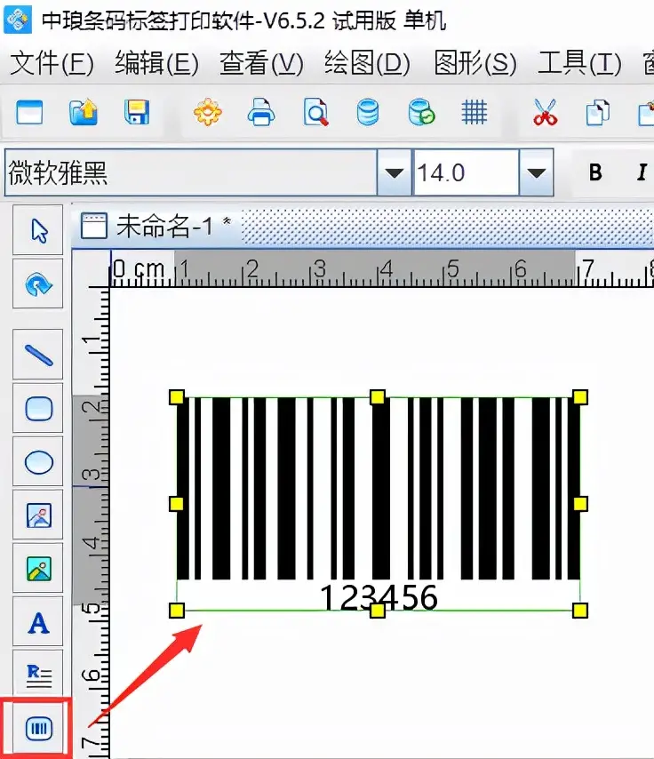 条形码在线生成方法（在线条形码扫描器）