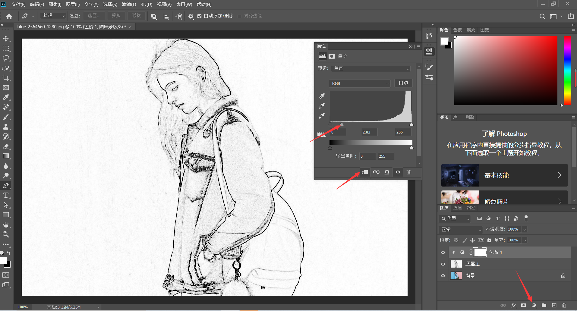 如何用ps提取线条（揭晓提取图片线条的ps技巧）