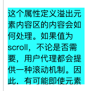 html自定义滚动条样式(div滚动条设置方法)