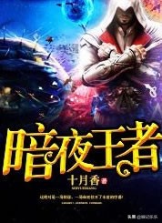 经典的末日小说排行榜前十名（10本经典完结末日小说）