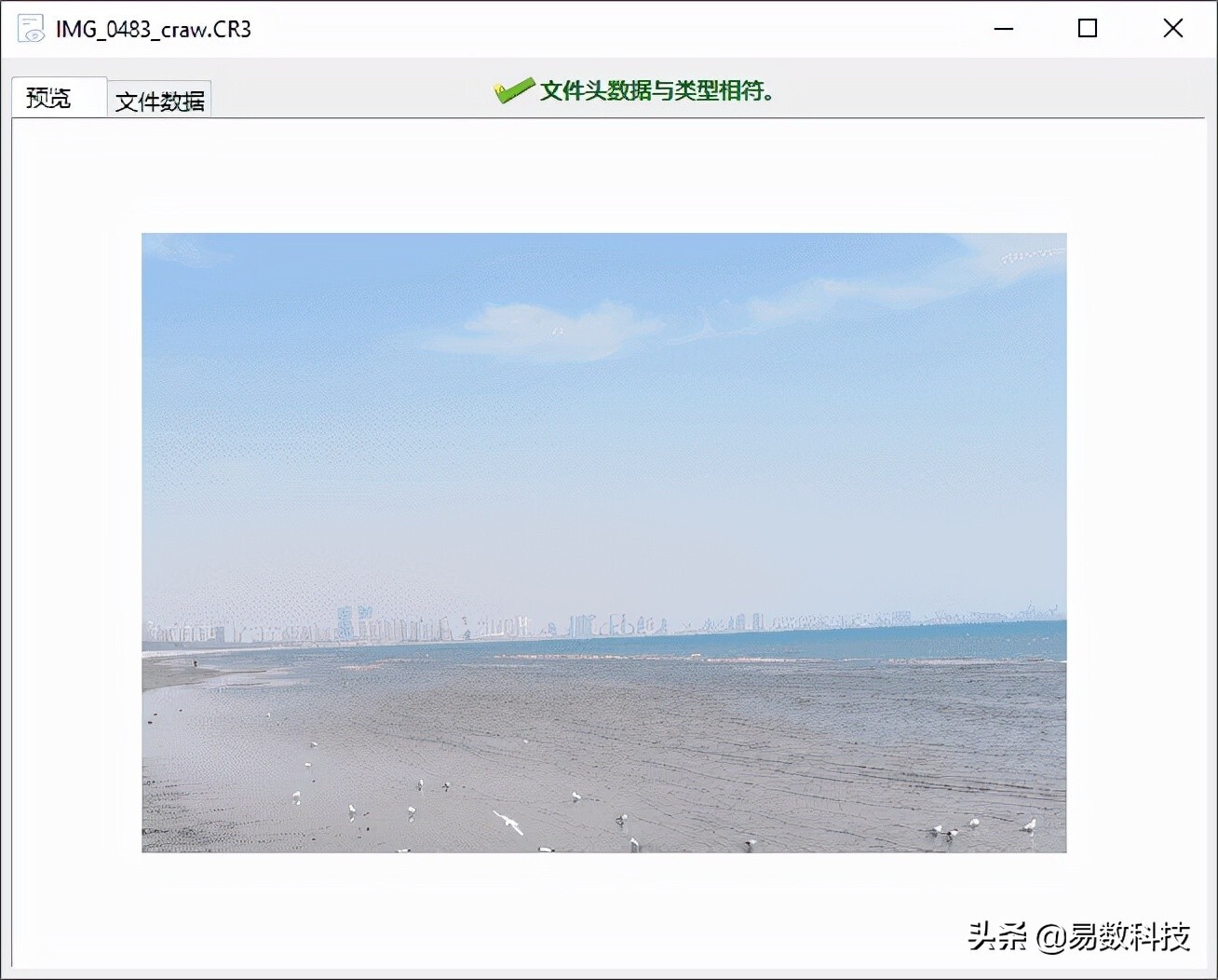 移动硬盘坏道如何修复（教你修复硬盘坏道）