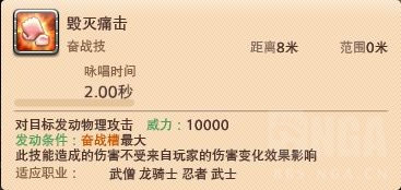 ff14技能宏怎么设置（最终幻想14宏使用教程）