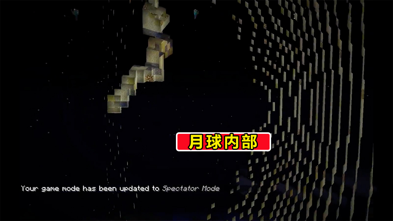 我的世界怎样去月球（登上月球的方法介绍）