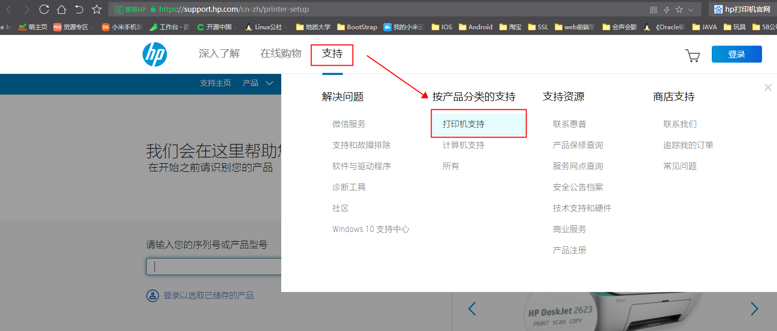 奔图m6506打印机驱动安装教程（奔图m6506使用说明）