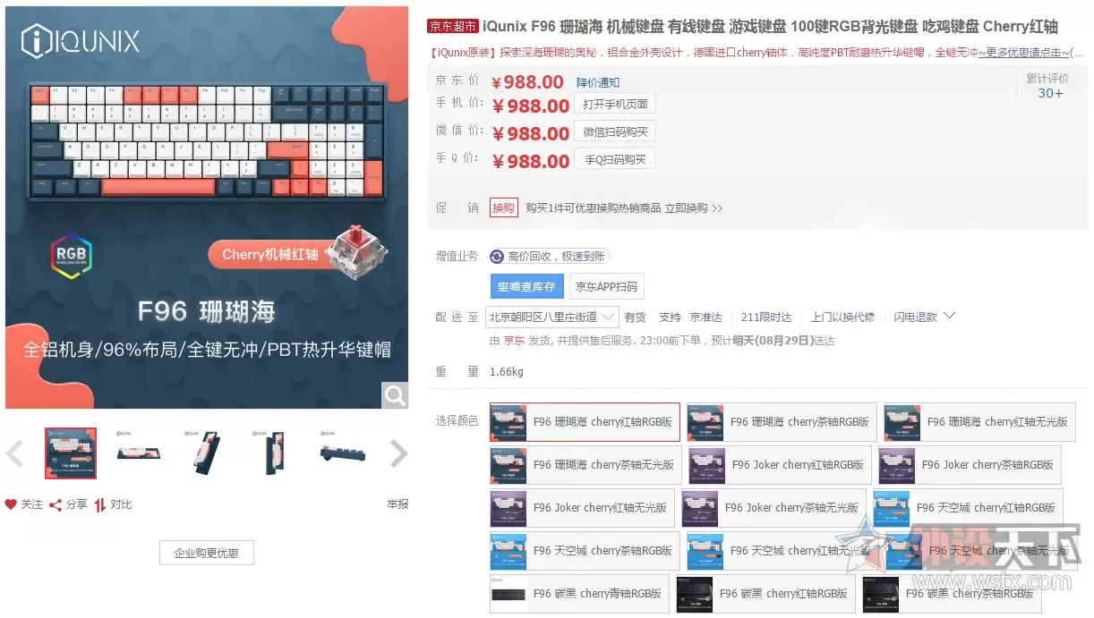 国产机械键盘十大名牌(十大机械键盘排行榜) 国产机械键盘十大名牌(十大机械键盘排行榜)