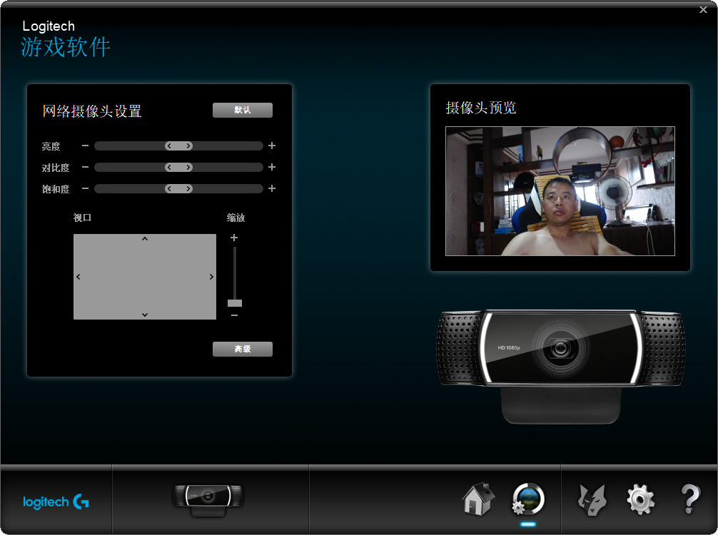罗技摄像头怎么安装使用(分享罗技摄像头使用指南)