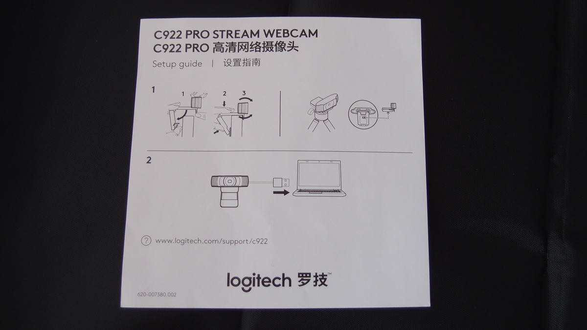 罗技摄像头怎么安装使用(分享罗技摄像头使用指南)